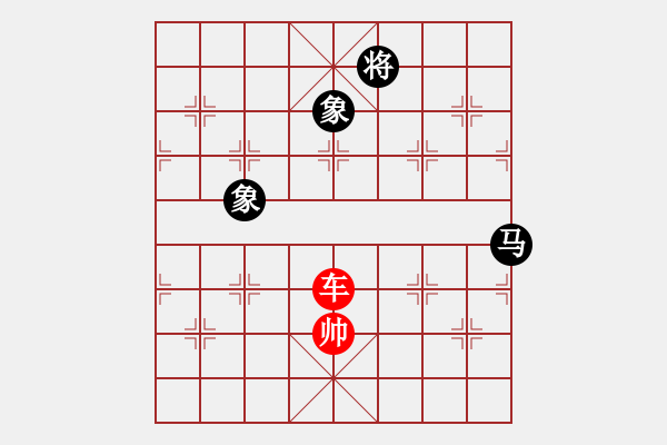 象棋棋譜圖片：車勝馬雙象13-加微信541799245領(lǐng)免費(fèi)教程 - 步數(shù)：20 