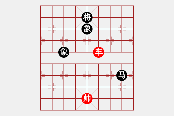 象棋棋譜圖片：車勝馬雙象13-加微信541799245領(lǐng)免費(fèi)教程 - 步數(shù)：30 