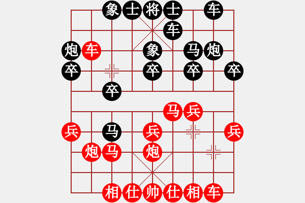 象棋棋譜圖片：(執(zhí)后)中炮3兵正馬對屏風馬3卒 - 步數(shù)：20 