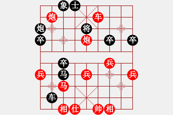 象棋棋譜圖片：(執(zhí)后)中炮3兵正馬對屏風馬3卒 - 步數(shù)：48 