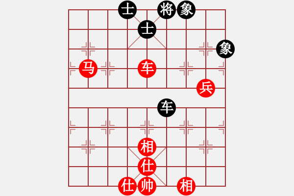 象棋棋譜圖片：多情棋無情(天罡)-勝-騷動的心(天罡) - 步數(shù)：130 