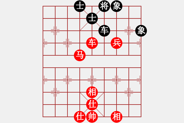 象棋棋譜圖片：多情棋無情(天罡)-勝-騷動的心(天罡) - 步數(shù)：140 