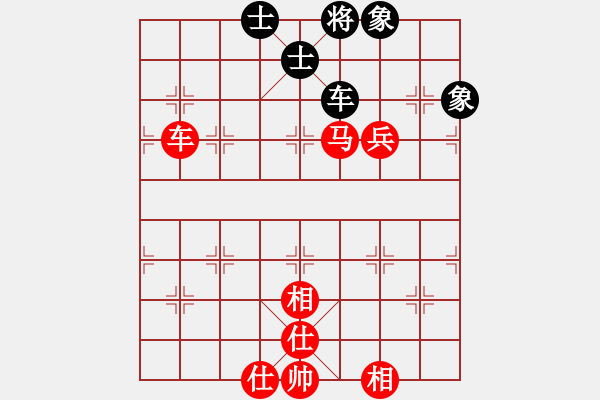 象棋棋譜圖片：多情棋無情(天罡)-勝-騷動的心(天罡) - 步數(shù)：150 