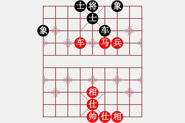 象棋棋譜圖片：多情棋無情(天罡)-勝-騷動的心(天罡) - 步數(shù)：160 