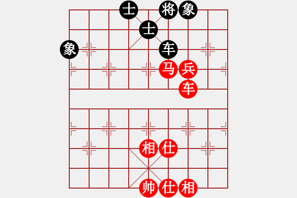 象棋棋譜圖片：多情棋無情(天罡)-勝-騷動的心(天罡) - 步數(shù)：170 