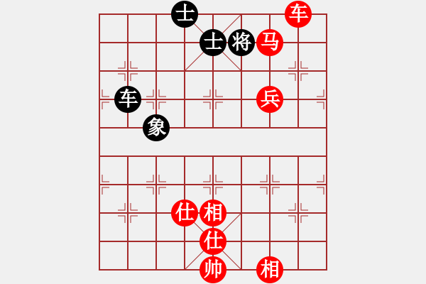 象棋棋譜圖片：多情棋無情(天罡)-勝-騷動的心(天罡) - 步數(shù)：190 