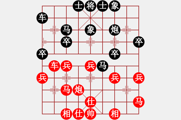 象棋棋譜圖片：多情棋無情(天罡)-勝-騷動的心(天罡) - 步數(shù)：30 