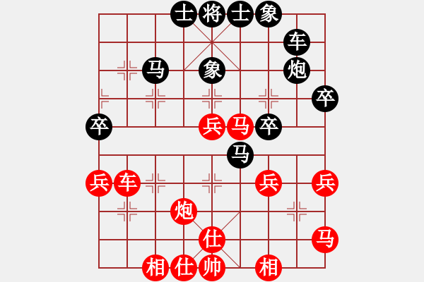 象棋棋譜圖片：多情棋無情(天罡)-勝-騷動的心(天罡) - 步數(shù)：40 