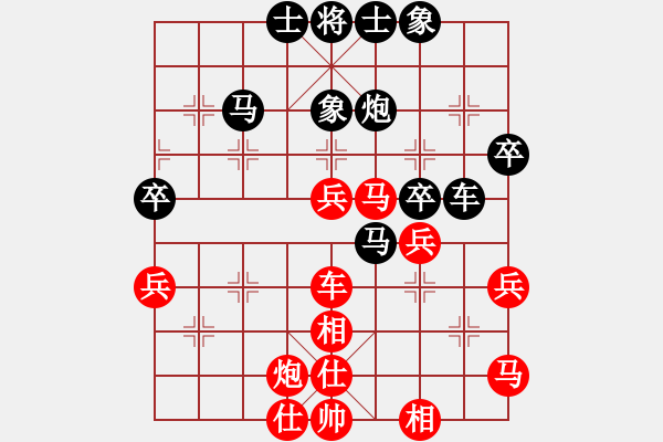 象棋棋譜圖片：多情棋無情(天罡)-勝-騷動的心(天罡) - 步數(shù)：50 