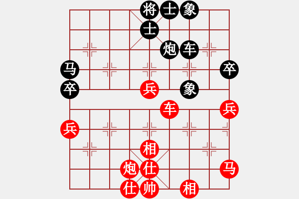 象棋棋譜圖片：多情棋無情(天罡)-勝-騷動的心(天罡) - 步數(shù)：60 