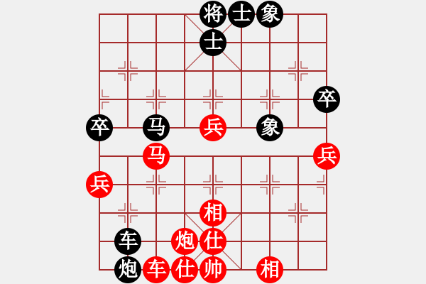 象棋棋譜圖片：多情棋無情(天罡)-勝-騷動的心(天罡) - 步數(shù)：70 