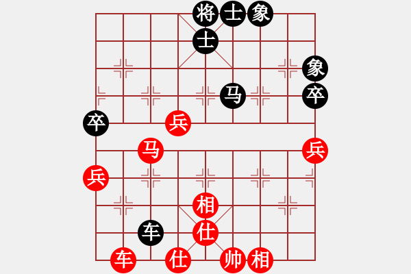 象棋棋譜圖片：多情棋無情(天罡)-勝-騷動的心(天罡) - 步數(shù)：80 