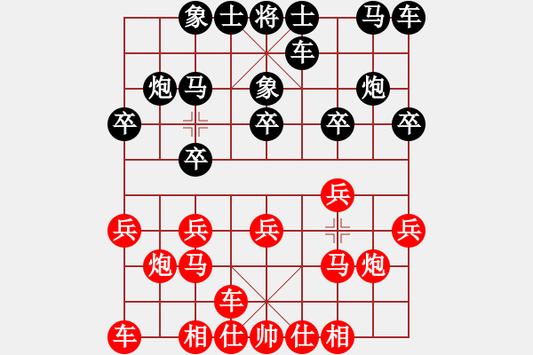 象棋棋譜圖片：刀劍霞光(9星)-勝-訥河棋大圣(風魔)(呵呵) - 步數：10 