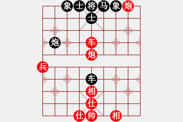 象棋棋譜圖片：刀劍霞光(9星)-勝-訥河棋大圣(風魔)(呵呵) - 步數：100 