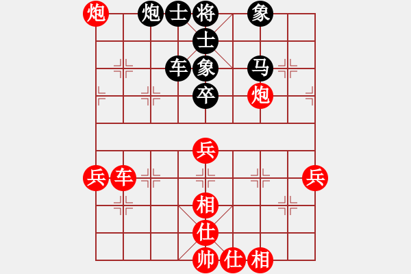 象棋棋譜圖片：刀劍霞光(9星)-勝-訥河棋大圣(風魔)(呵呵) - 步數：60 