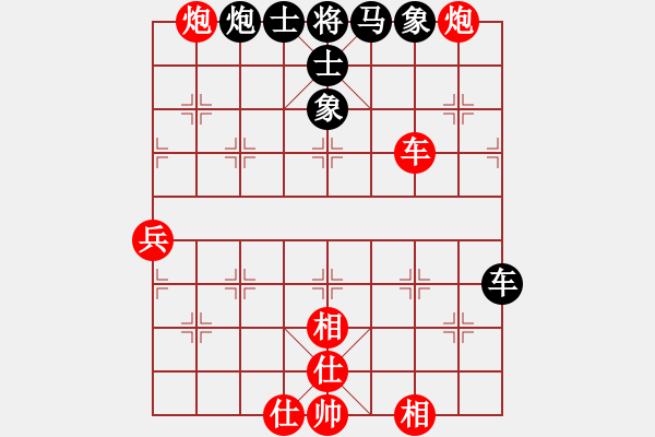 象棋棋譜圖片：刀劍霞光(9星)-勝-訥河棋大圣(風魔)(呵呵) - 步數：90 