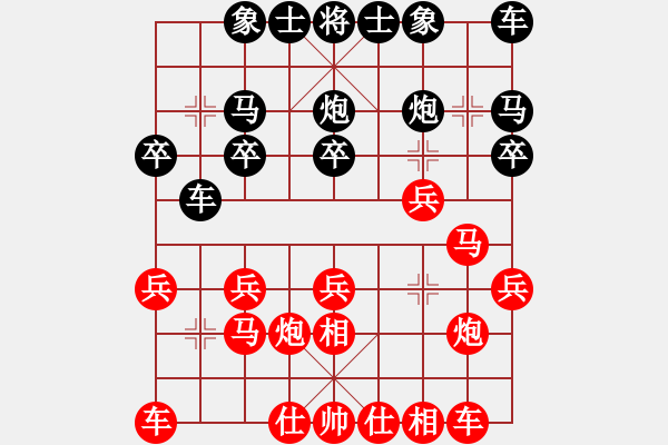 象棋棋譜圖片：陜西省空港新城 賀歲學(xué) 和 北京市 程長(zhǎng)亮 - 步數(shù)：15 