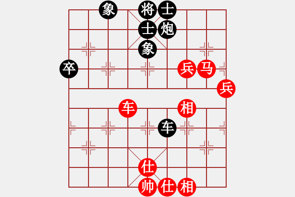 象棋棋谱图片：东山一朱(至尊)-和-慢棋剑(日帅) - 步数：110 