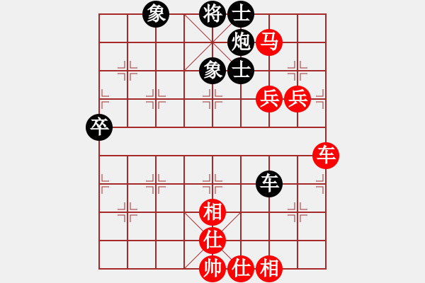 象棋棋谱图片：东山一朱(至尊)-和-慢棋剑(日帅) - 步数：120 