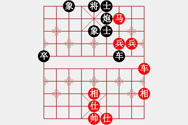 象棋棋谱图片：东山一朱(至尊)-和-慢棋剑(日帅) - 步数：130 