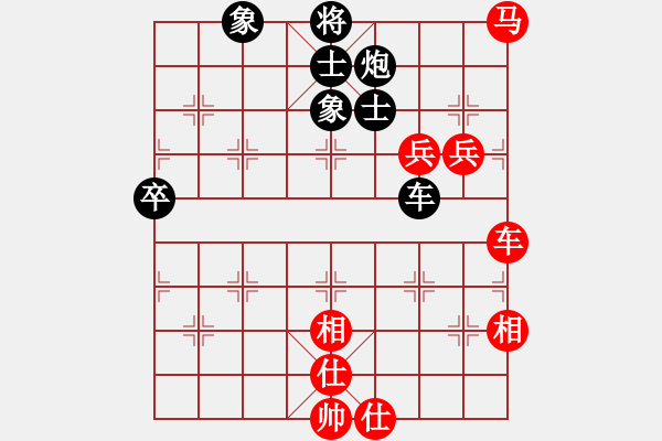 象棋棋谱图片：东山一朱(至尊)-和-慢棋剑(日帅) - 步数：140 