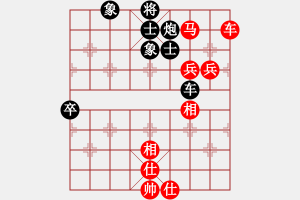 象棋棋谱图片：东山一朱(至尊)-和-慢棋剑(日帅) - 步数：150 