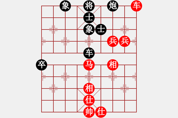 象棋棋谱图片：东山一朱(至尊)-和-慢棋剑(日帅) - 步数：160 