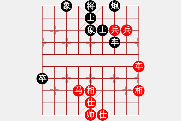 象棋棋谱图片：东山一朱(至尊)-和-慢棋剑(日帅) - 步数：170 