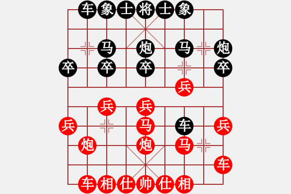 象棋棋谱图片：东山一朱(至尊)-和-慢棋剑(日帅) - 步数：20 
