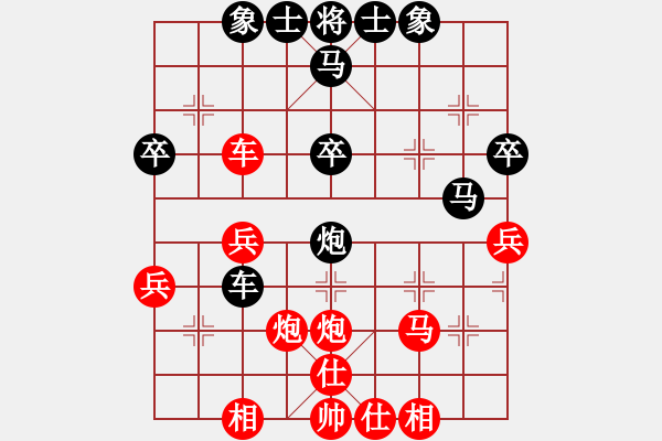 象棋棋谱图片：东山一朱(至尊)-和-慢棋剑(日帅) - 步数：40 