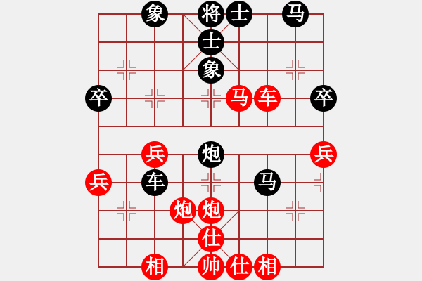 象棋棋谱图片：东山一朱(至尊)-和-慢棋剑(日帅) - 步数：50 
