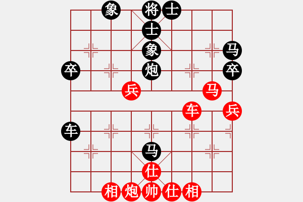 象棋棋谱图片：东山一朱(至尊)-和-慢棋剑(日帅) - 步数：60 