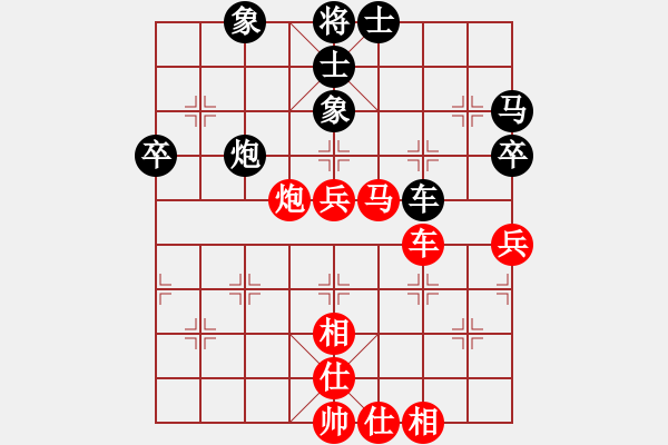 象棋棋谱图片：东山一朱(至尊)-和-慢棋剑(日帅) - 步数：70 