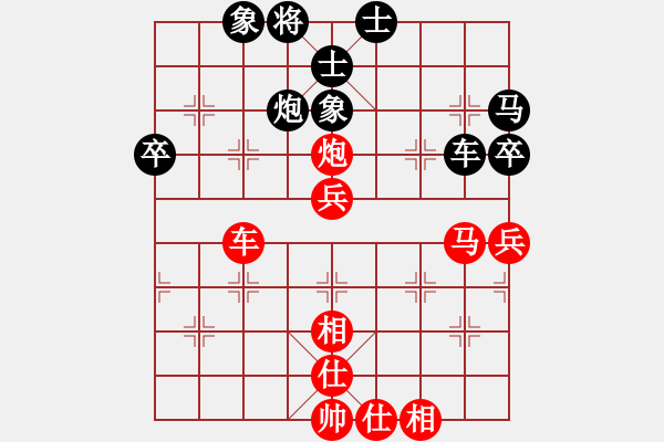 象棋棋谱图片：东山一朱(至尊)-和-慢棋剑(日帅) - 步数：80 