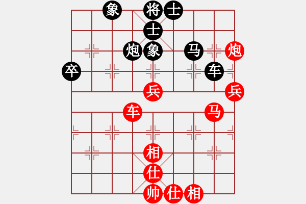 象棋棋谱图片：东山一朱(至尊)-和-慢棋剑(日帅) - 步数：90 