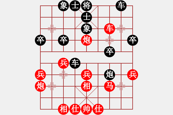 象棋棋譜圖片：11高橫車新招建功 - 步數(shù)：30 