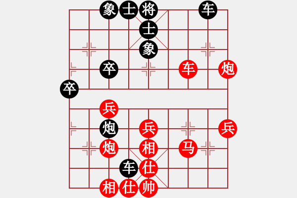 象棋棋譜圖片：11高橫車新招建功 - 步數(shù)：40 