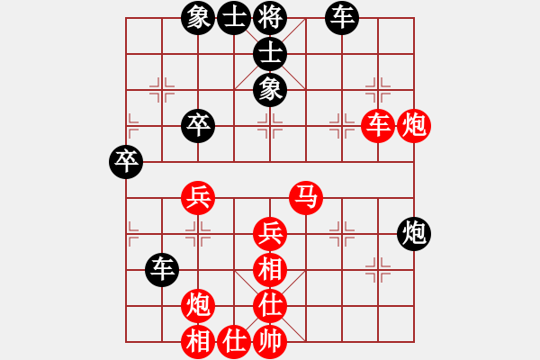 象棋棋譜圖片：11高橫車新招建功 - 步數(shù)：50 