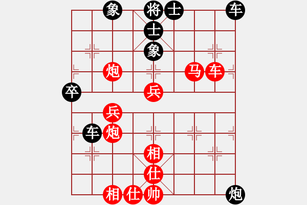 象棋棋譜圖片：11高橫車新招建功 - 步數(shù)：60 