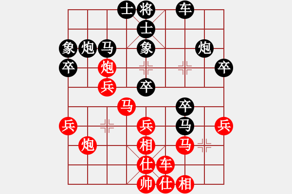 象棋棋譜圖片：冷眼看人生(日帥)-和-叼著一殼煙(月將) - 步數(shù)：30 