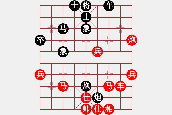 象棋棋譜圖片：冷眼看人生(日帥)-和-叼著一殼煙(月將) - 步數(shù)：50 