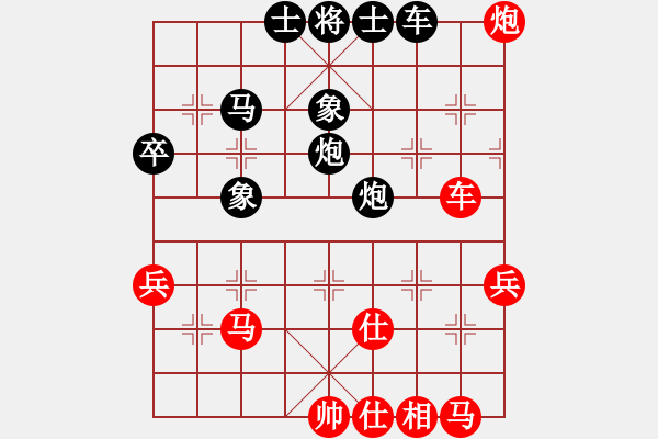 象棋棋譜圖片：冷眼看人生(日帥)-和-叼著一殼煙(月將) - 步數(shù)：60 