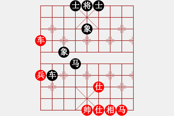 象棋棋譜圖片：冷眼看人生(日帥)-和-叼著一殼煙(月將) - 步數(shù)：70 