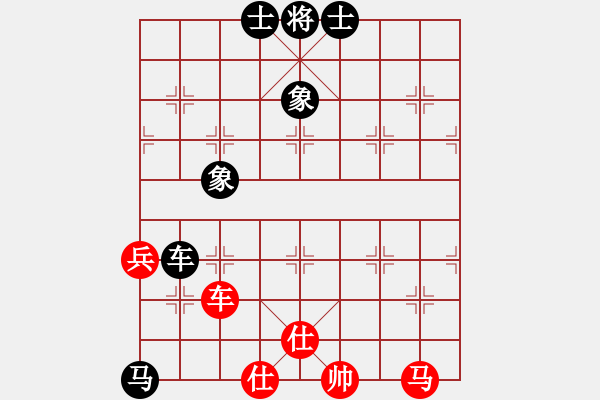 象棋棋譜圖片：冷眼看人生(日帥)-和-叼著一殼煙(月將) - 步數(shù)：86 