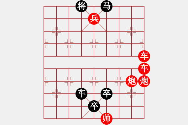 象棋棋譜圖片：馬躍潭溪 修改局 - 步數(shù)：0 