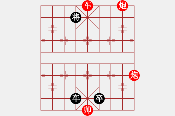 象棋棋譜圖片：馬躍潭溪 修改局 - 步數(shù)：20 