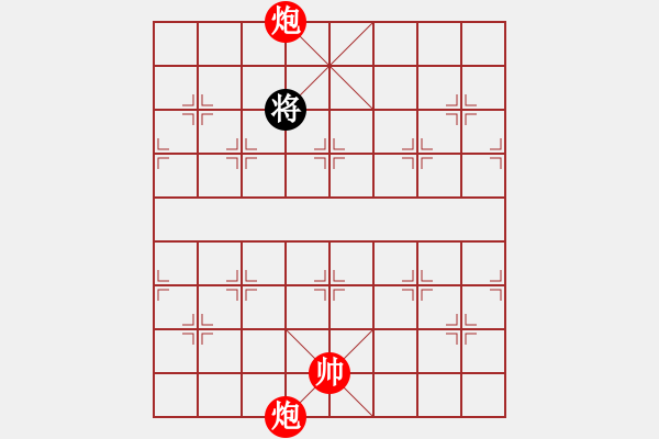 象棋棋譜圖片：馬躍潭溪 修改局 - 步數(shù)：33 