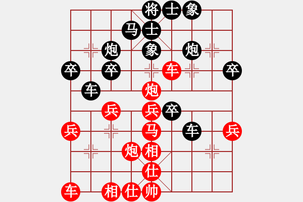 象棋棋譜圖片：xyingchao(6弦)-負(fù)-灑瀟(9星) - 步數(shù)：30 