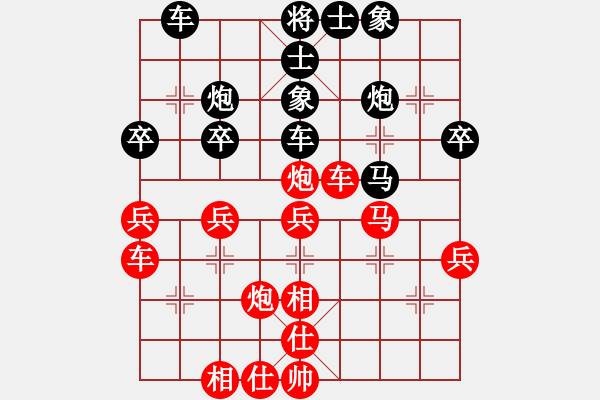 象棋棋譜圖片：xyingchao(6弦)-負(fù)-灑瀟(9星) - 步數(shù)：40 