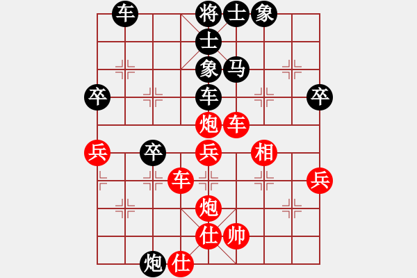 象棋棋譜圖片：xyingchao(6弦)-負(fù)-灑瀟(9星) - 步數(shù)：50 